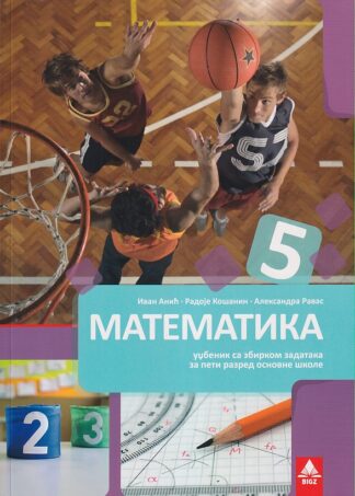 MATEMATIKA za 5. razred (Bigz)