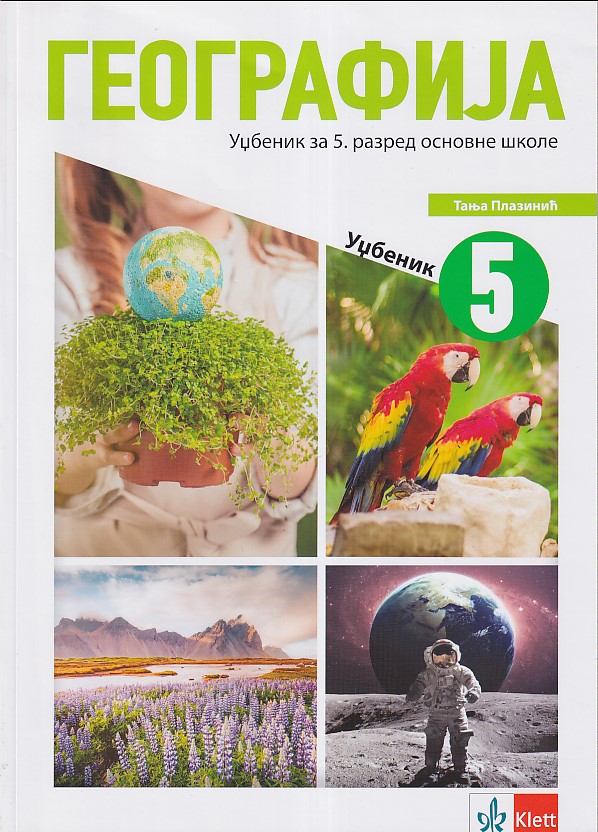 GEOGRAFIJA za 5. razred osnovne škole (Klett)Novo GEOGRAFIJA za 5. razred osnovne škole Novo