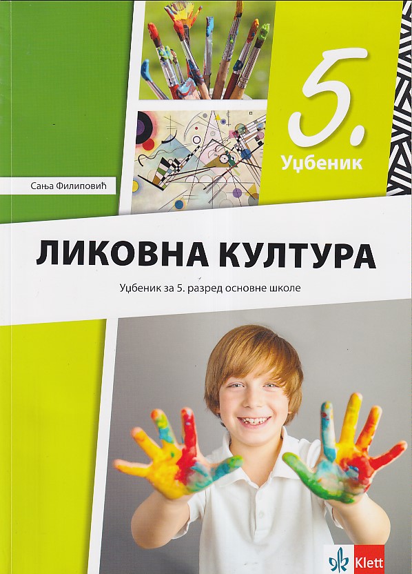LIKOVNA KULTURA za 5. razred osnovne škole (Klett)Novo LIKOVNA KULTURA za 5. razred osnovne škole Novo