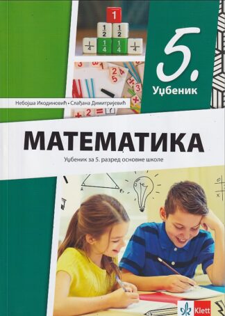 MATEMATIKA za 5. razred (Klett)