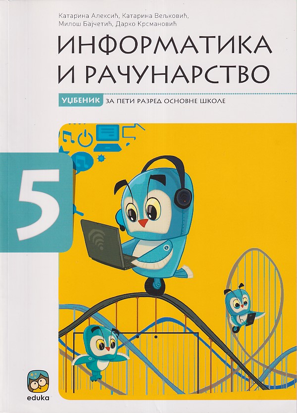 INFORMATIKA I RAČUNARSTVO za 5. razred osnovne škole (Eduka) INFORMATIKA I RAČUNARSTVO za 5. razred (Eduka)