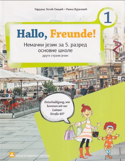 HALLO, FREUNDE! - Nemački jezik za 5. razred osnovne škole (Zavod za udžbenike)