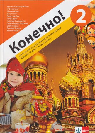 KONEČNO 2 RUSKI jezik za 6. razred osnovne škole (Klett)