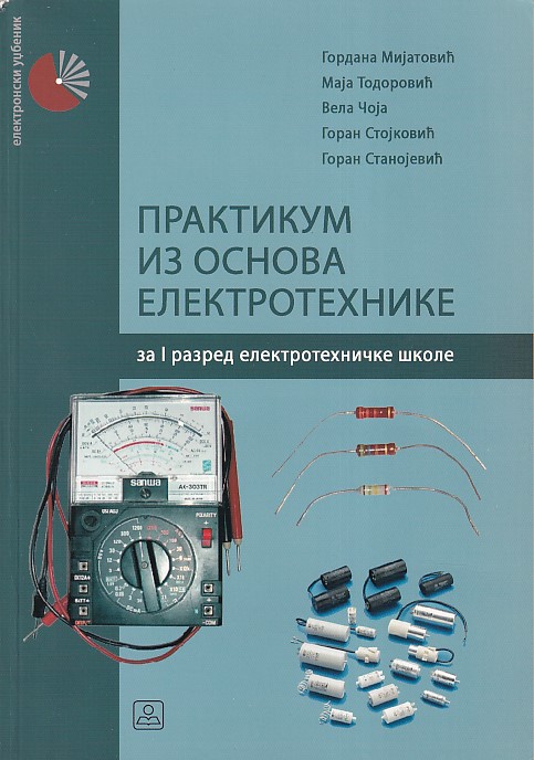PRAKTIKUM IZ OSNOVA ELEKTROTEHNIKE za 1. razred elektrotehničke škole (Zavod za udžbenike) PRAKTIKUM IZ OSNOVA ELEKTROTEHNIKE za 1. razred elektrotehničke škole (Zavod za udžbenike)