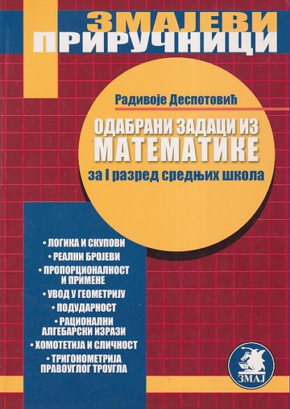 ODABRANI ZADACI IZ MATEMATIKE za 1. razred srednjih škola (Zmaj)