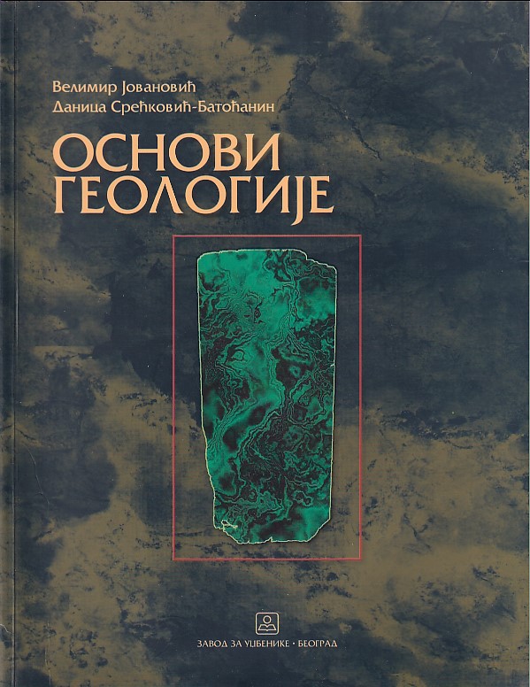 OSNOVI GEOLOGIJE (Zavod za udžbenike) OSNOVI GEOLOGIJE (Zavod za udžbenike)