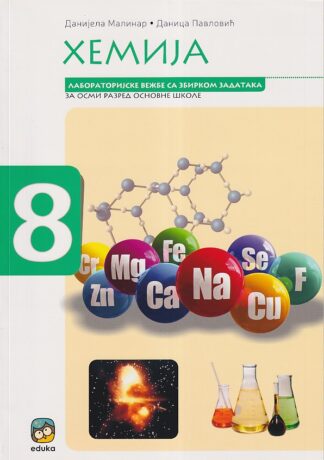 HEMIJA - LABORATORIJSKE VEŽBE za 8. razred osnovne škole