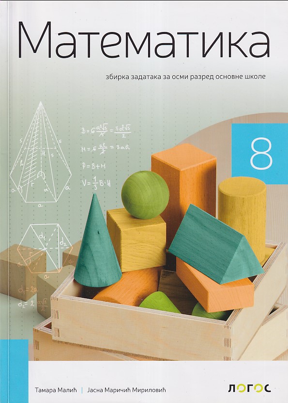MATEMATIKA - ZBIRKA zadataka za 8. razred (Novi Logos) MATEMATIKA - ZBIRKA zadataka za 8. razred (Novi Logos)