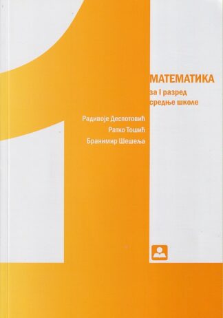 MATEMATIKA za 1. razred srednje škole (Zavod za udžbenike)