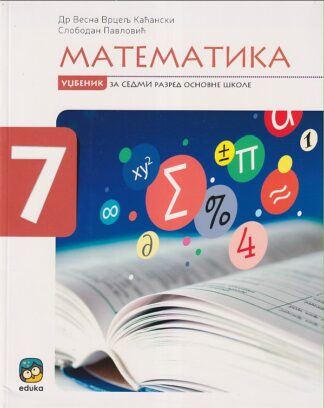 MATEMATIKA ZA 7. razred osnovne škole (Eduka)