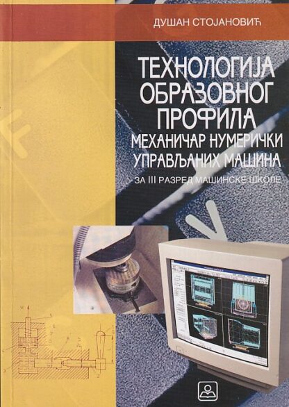 TEHNOLOGIJA OBRAZOVNOG PROFILA - Mehaničar numerički upravljanih mašina za 3. razred mašinske škole (Zavod za udžbenike)