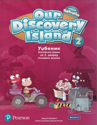 Engleski jezik 3 - Our Discovery Island 2 Udžbenik