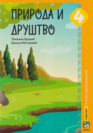 PRIRODA I DRUŠTVO 4 - Udžbenik (Eduka)