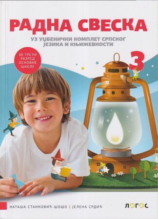 Radna sveska iz srpskog jezka za 3. razred (Novi logos)