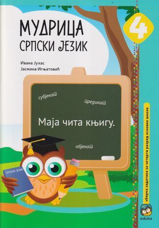 Srpski jezik 4 - Mudrica (Eduka)