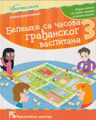 Beleške sa časova građanskog vaspitanja 3