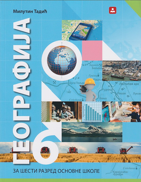 Geografija 6 - Udžbenik (Zavod za udžbenike) Geografija 6 - Udžbenik (Zavod za udžbenike)
