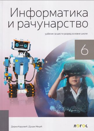 Informatika i računarstvo 6 – Udžbenik (Novi logos)