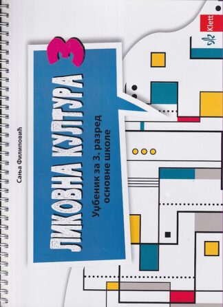 Likovna kultura 3 - Udžbenik (Klett)