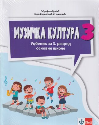 Muzička kultura 3 - Udžbenik (Klett)