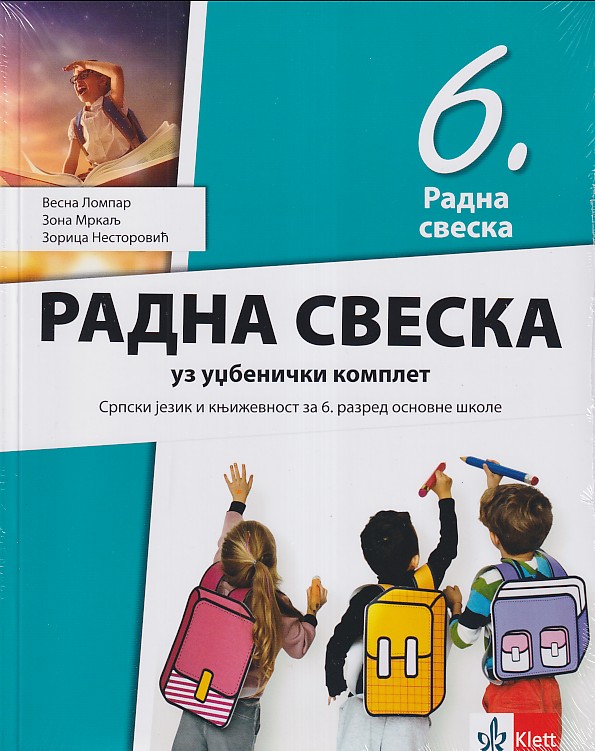 Radna sveska iz srpskog jezka za 6. razred (Klett) Radna sveska iz srpskog jezka za 6. razred (Klett)
