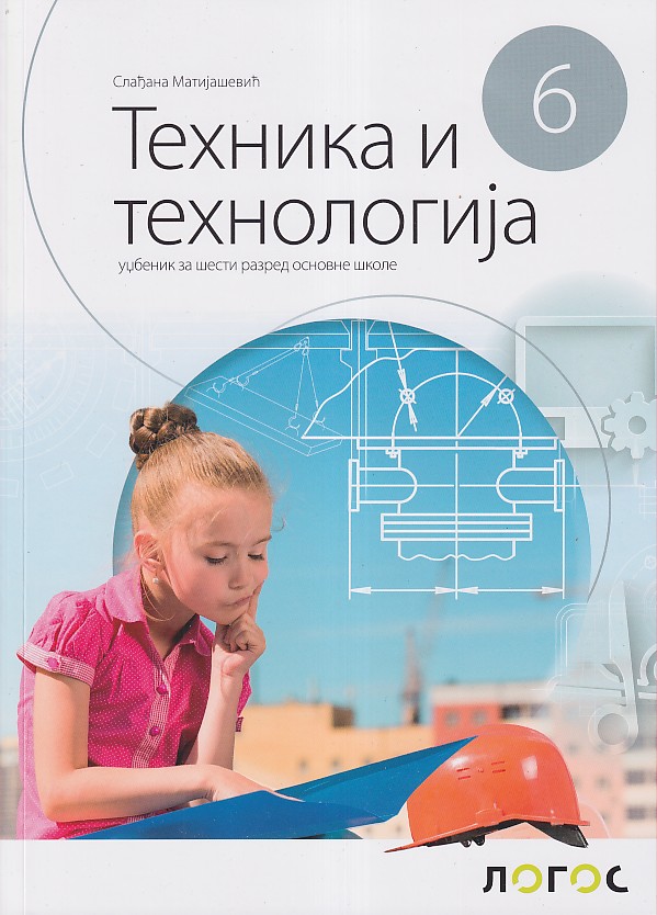 Tehnika i tehnologija 6 - Udžbenik (Novi logos) Tehnika i tehnologija 6 - Udžbenik (Novi logos)