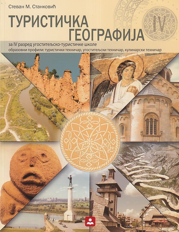 Turistička geografija 4 (Zavod za udžbenike) Turistička geografija 4 (Zavod za udžbenike)