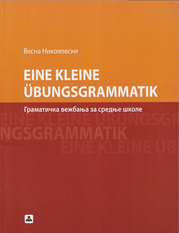 Eine kleine Ubungsgrammatik (Zavod za udžbenike) Eine kleine Ubungsgrammatik (Zavod za udžbenike)