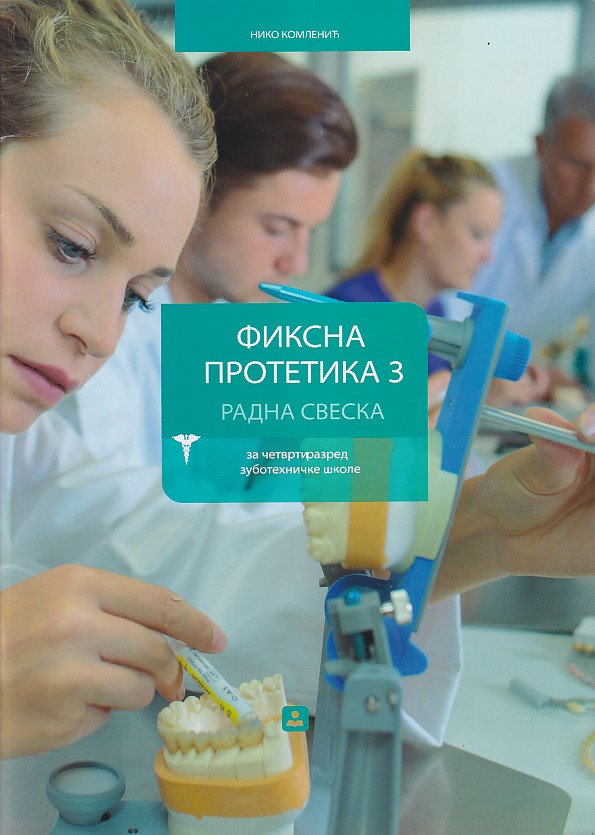 Fiksna protetika 3 - Radna sveska (Zavod za udžbenike) Fiksna protetika 3 - Radna sveska (Zavod za udžbenike)