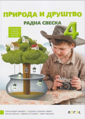 Priroda i društvo 4 - Radna sveska (Novi logos)