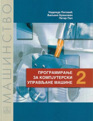 Programiranje za kompjuterski upravljane mašine 2 (Zavod za udžbenike)